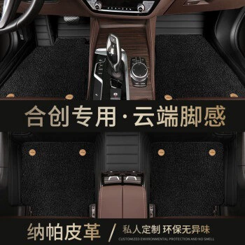 Vehicle Modified Interior Double Layer — Ayaqaltılar (Kovriklər) - double-layer-black-black-nano-pile-carpet