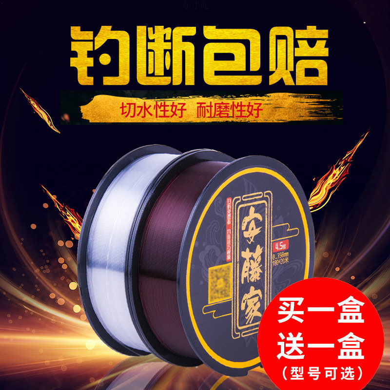 Fish Line Main Line Diaoyu Line Original Silk Lauli Soft Soft Tower…