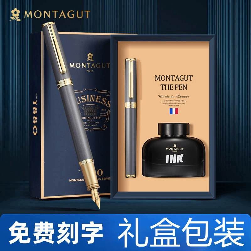 Подарочная коробка Monteggio: набор высокого класса, чернила для офиса, каллиграфия для учеников гравировка, бизнес-версия, подарок на день рождения