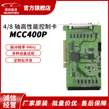 �п�MCC400P�������\�ӿ��ƿ�4�S�}�_ʽ4MHz���M�ŷ��