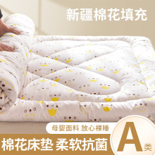 棉花垫被褥子床垫软垫家用榻榻米垫学生宿舍单人床垫褥双人炕