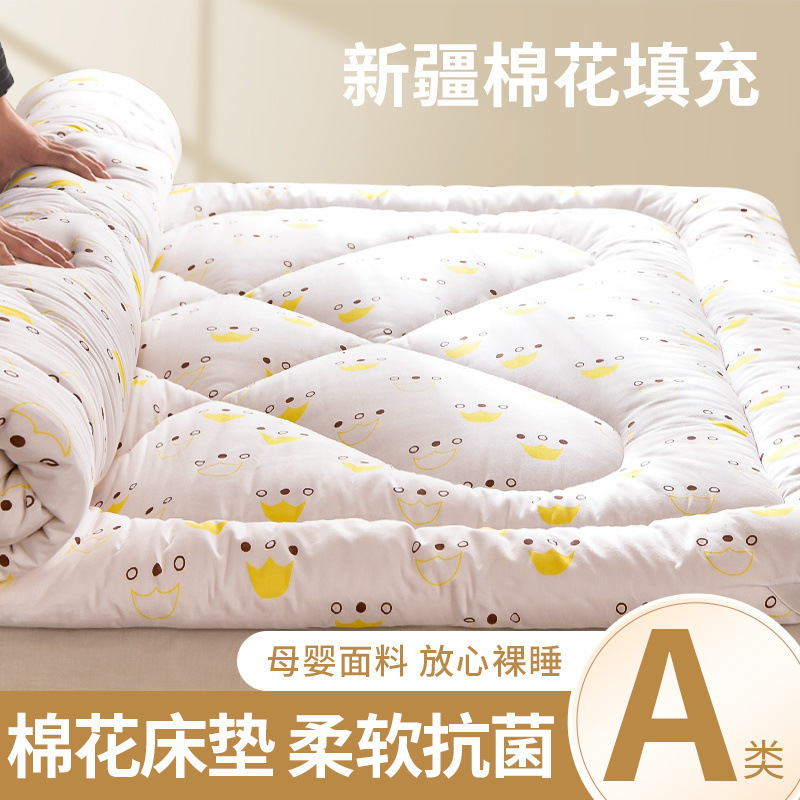 棉花垫被褥子床垫软垫家用榻榻米垫学生宿舍单人床垫褥双人炕