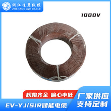 EV-YJ/SIR  ����ϵ�B����|  1000V DC   ����Դ늄���܇�߉�����