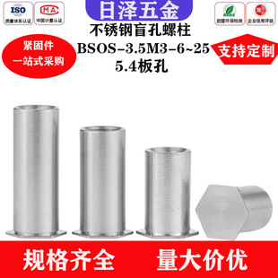 304���P�ä�׉��T����BSOS-3.5M3-6~25���ǉ��T��ĸ���ݽz���T��