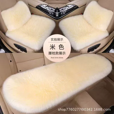 Set, Wool pad - plush-single-pad-plush-beige