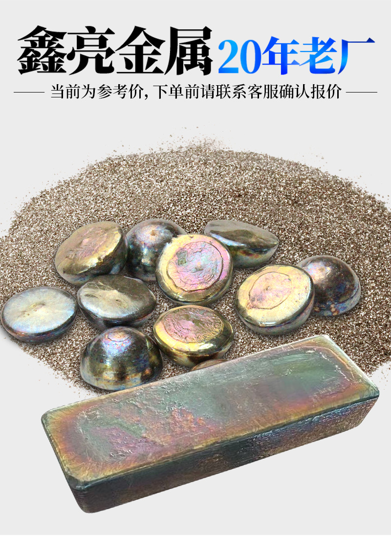 6-铋块铋球铋粉_01.jpg