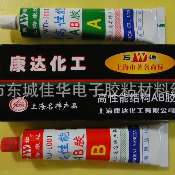 康达AB胶  WD-1001AB胶 丙烯酸胶 结构胶 80g (图)