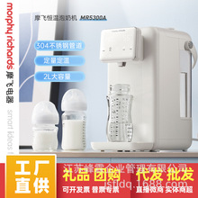 Ħwa{냺̙CˮaˮMR5300A{؛_̙C