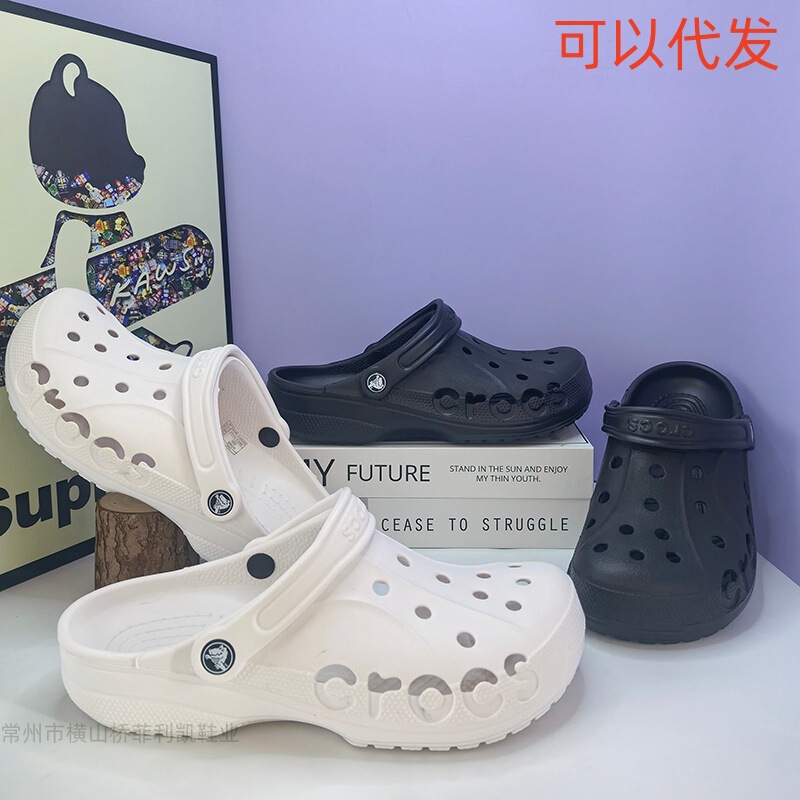 Croos Fashion Celebrity Style Perforated Shoes for Men and Women, Versatile Non-Slip Outdoor Beach Sandals with Soft Soles