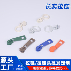 现货3号5号五金拉链头五金拉头服饰箱包钱包小拉头拉链 工厂批发