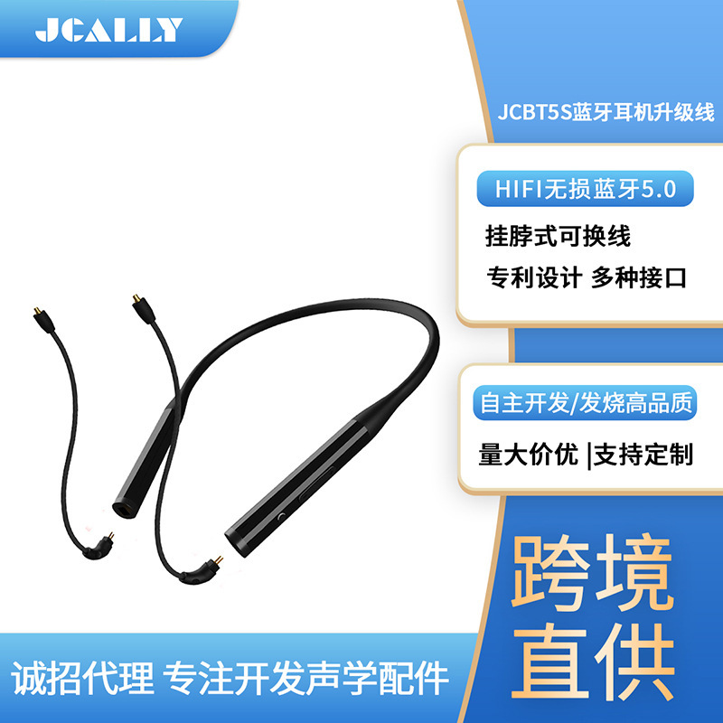 Jcallyjcbt5S Interchangeable Cable Bluetooth Earphones 0.78Mmcx Hybrid Driver Audiophile Detachable High-Quality Sound