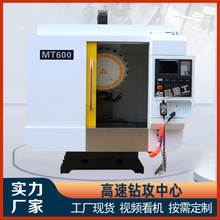 MT-1000钻攻中心 T800钻攻机精密CNC中心钻攻牙机加工中心钻攻机