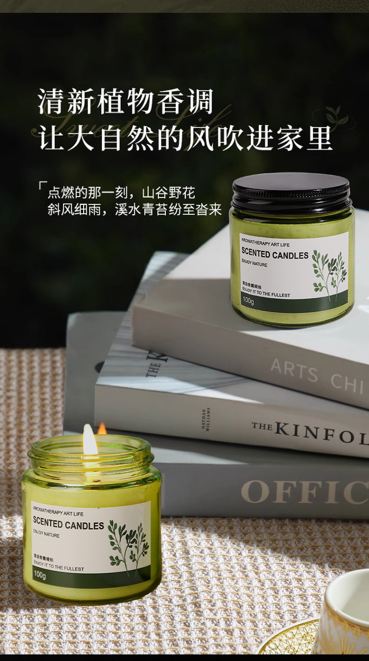 香薰蜡烛复古绿瓶持久留香高级家用卧室熏香淡香香膏香氛伴手礼详情8