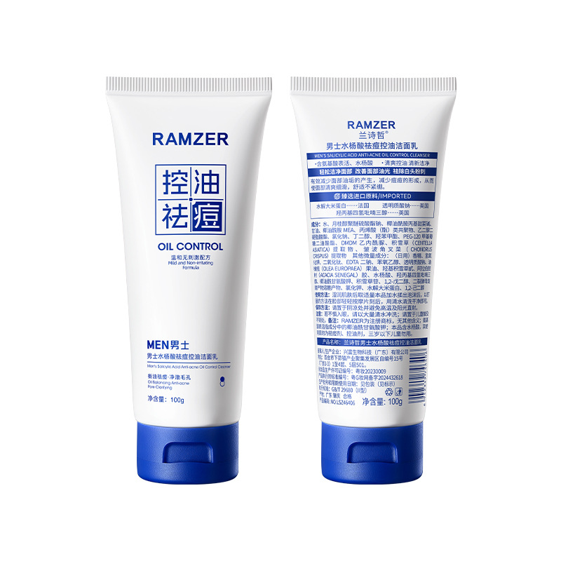 Lan Shizhe ácido salicílico para hombres acné control de aceite limpiador facial limpieza profunda hidratante no tensión limpiador facial al por mayor image 6