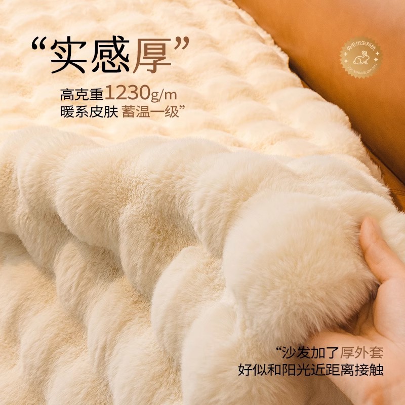 Francia de forma especial engrosada tela de seda de peluche 2024 nuevo otoño invierno de alta calidad sensación fija cojín antideslizante