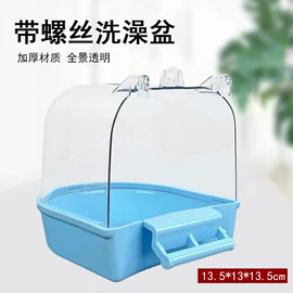 其他小宠用品;鸟类;喂食器