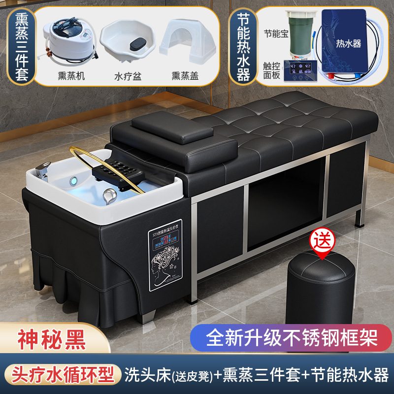 Misterioso negro-cama + CIRCULACIÓN DE AGUA + calentador de agua + Fumigación