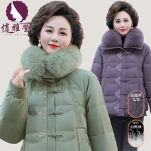 妈妈冬装洋气短款羽绒服2024款冬季狐狸毛领中老年女装白鸭绒外套