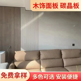 护墙板;板岩、文化石;隔音材料