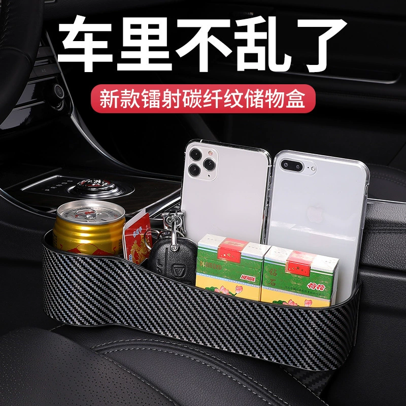 Щель сиденья автомобильного стакана для воды