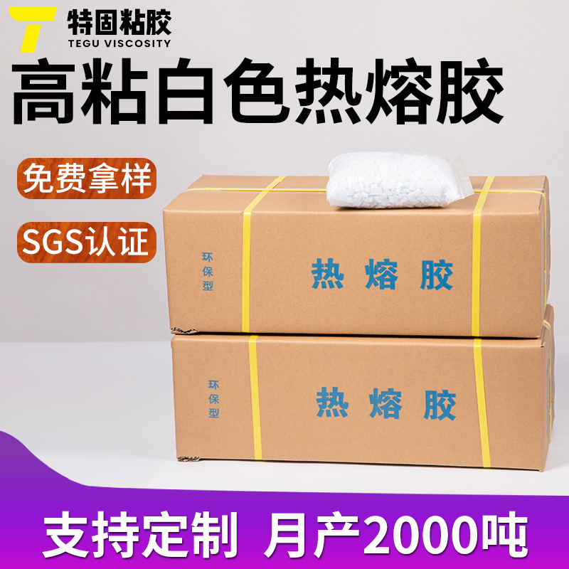 东莞厂家批发防水防油热熔胶棒 抗老化修补热融胶棒 低温热容胶条