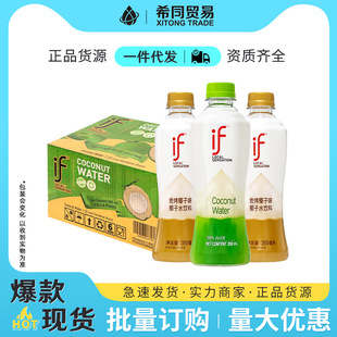 IFҬ��ˮ350ml*24ƿ�b�������l���늽��|�ƷҬ֭2026���NҬ֭