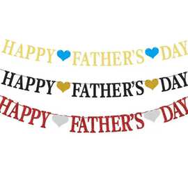 父亲节派对拉旗父亲节快乐拉花 闪粉字母happy father's day拉旗