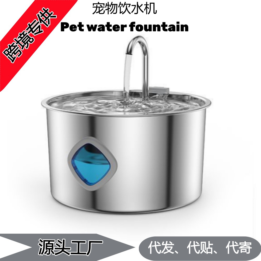 Fábrica de fuente 3.2L de acero inoxidable para mascotas bebedor de agua gato bebedor de agua de ciclo de agua automático para perros alimentadores de agua