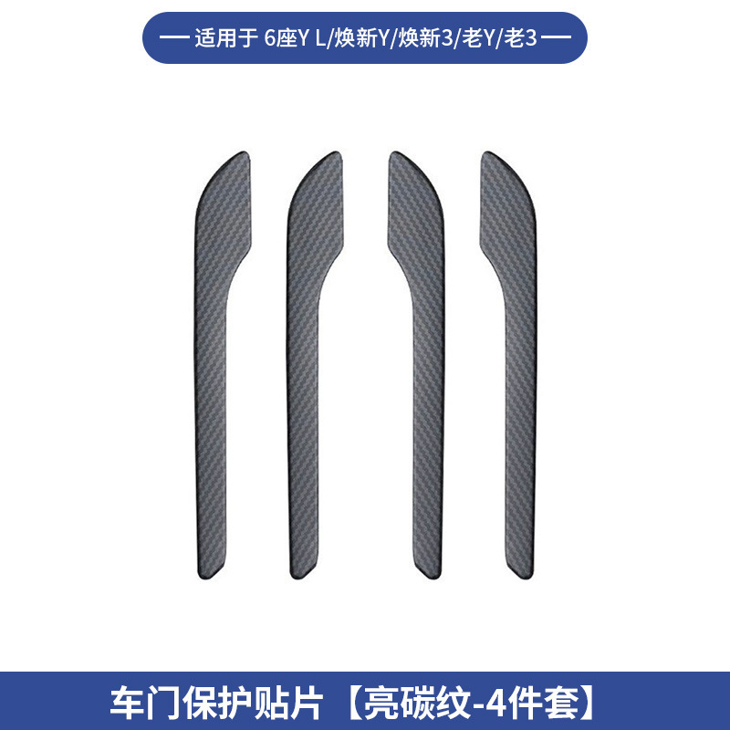 跨境适用25款6座版特斯拉Model YL全车配件中控前后储物盒水杯架|undefined