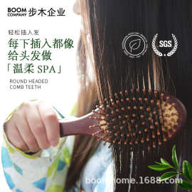 竹木气垫梳批发女士蓬松按摩头皮顺发美发家用气囊梳造型梳现货
