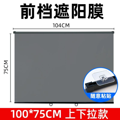 Film, Sun Protection and – Car curtains - upgraded-thickened-blue-light-film-10075cm-single-layer-sunshade-film-uv-protection