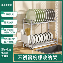 碗碟架不锈钢沥水碗盘架柜内沥碗架橱柜碟子盘子收纳家用置物架