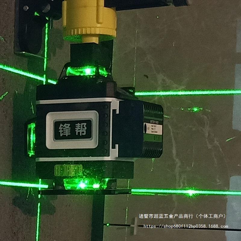 锋帮16线红外线水平仪绿光12线贴墙仪瓦工全自动激光平水仪器蓝光