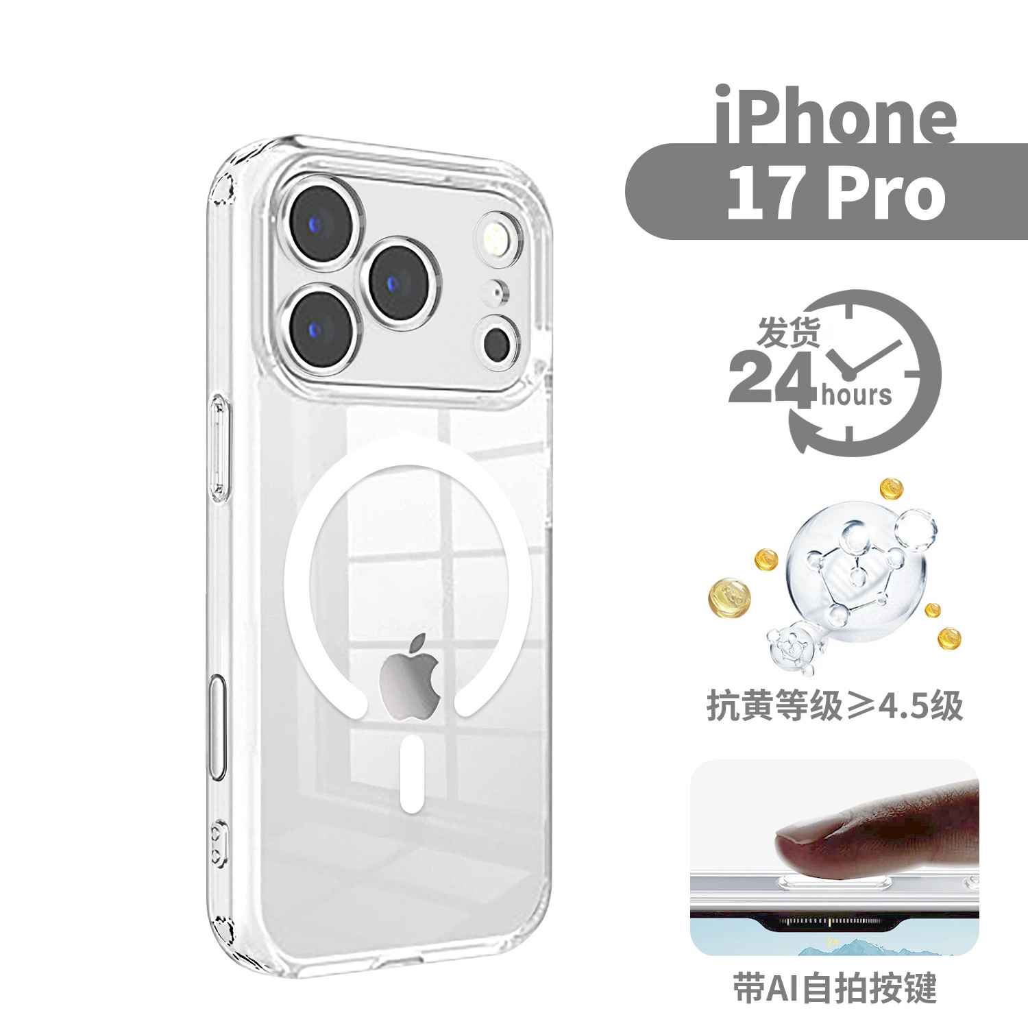 Apple, совместимый iPhone 17, чехол для телефона, прозрачный iPhone15 Pro, защитный чехол, iphone, падение защиты