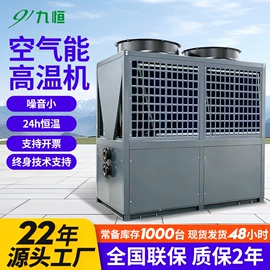 节电设备;换热制冷空调;洗涤烘干设备