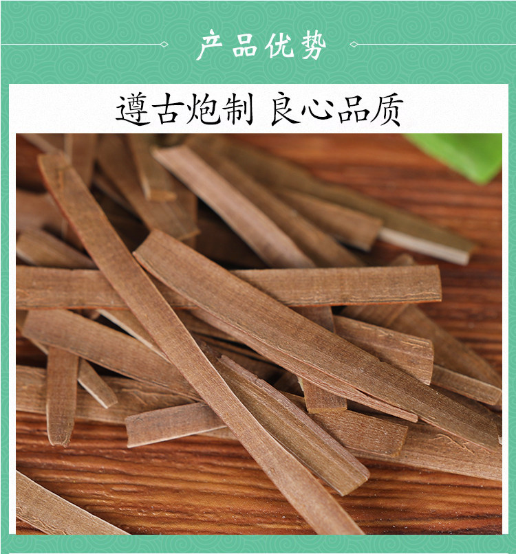 Wild Gui Jian Yu Dried Herb 500g Traditional Chinese Herbal Decoction Ingredient specifications