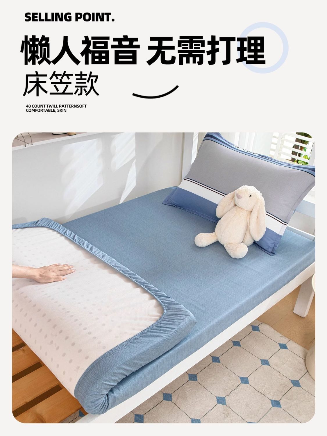 100% algodón 90x190 cama individual dormitorio sábanas de cama de tres piezas