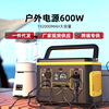 Spot behalf 600w portable Energy Storage source Meet an emergency Outdoor Power high-power outdoors Camping charge