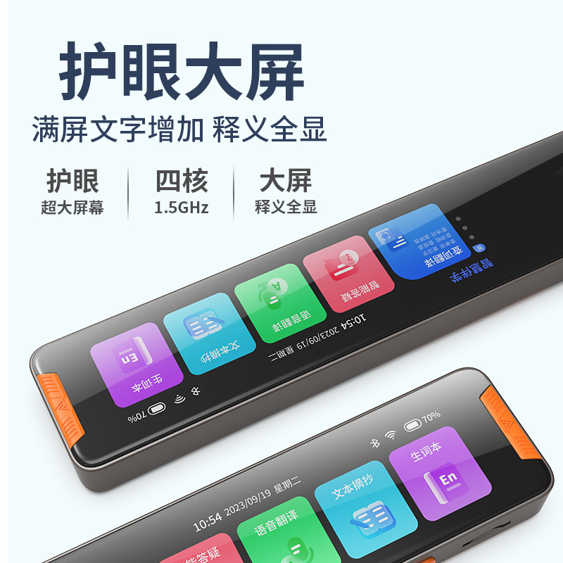 読書ペン、小学生向け英語、一般中学生、高校生学習成果物、スキャンペン、総合同期コース、単語翻訳|undefined
