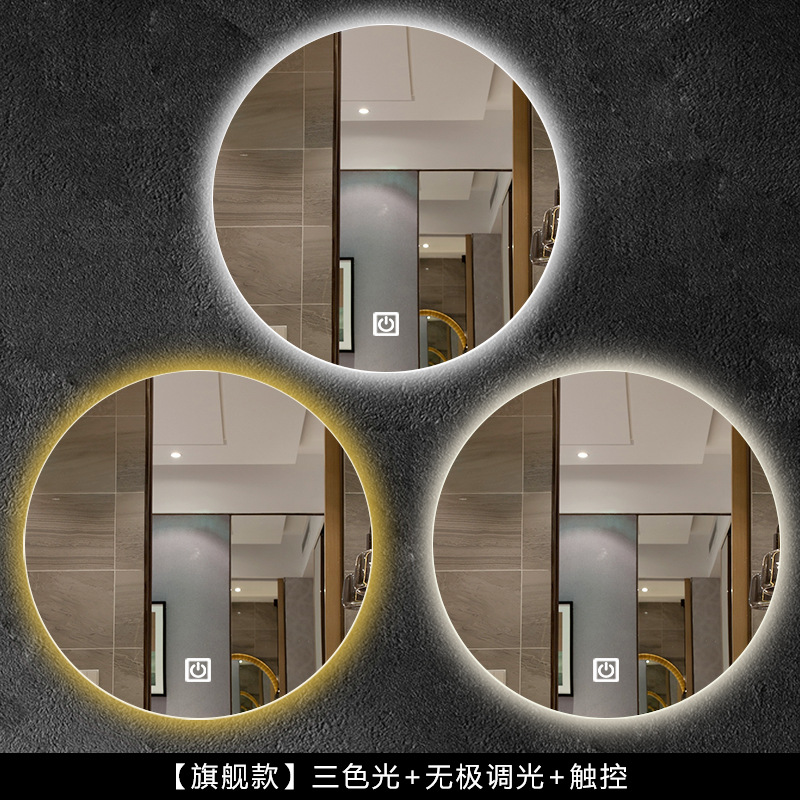 Lámpara tricromática + interruptor de un solo toque + vidrio a prueba de explosiones (dimuración sin electrodos)