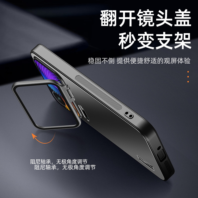 适用于小米17pro手机壳小米17promax带全包镜头支架盖防摔保护套|undefined
