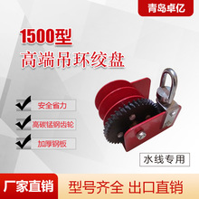 �u���Bֳˮ���߶˵��h�ք��֓u1500�����g�P�g܇