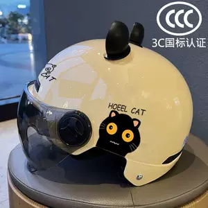 Newly certified electric motorcycle helmet for men and women, summer sun protection half helmet, new national standard, all-season electric scooter safety helmet