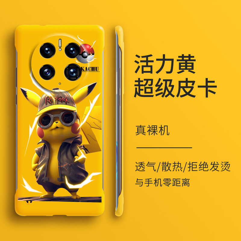 For Huawei Mate50 Mobile Phone Case New mate50pro Borderless Drop-resistant Protective Case Mate40 Creative