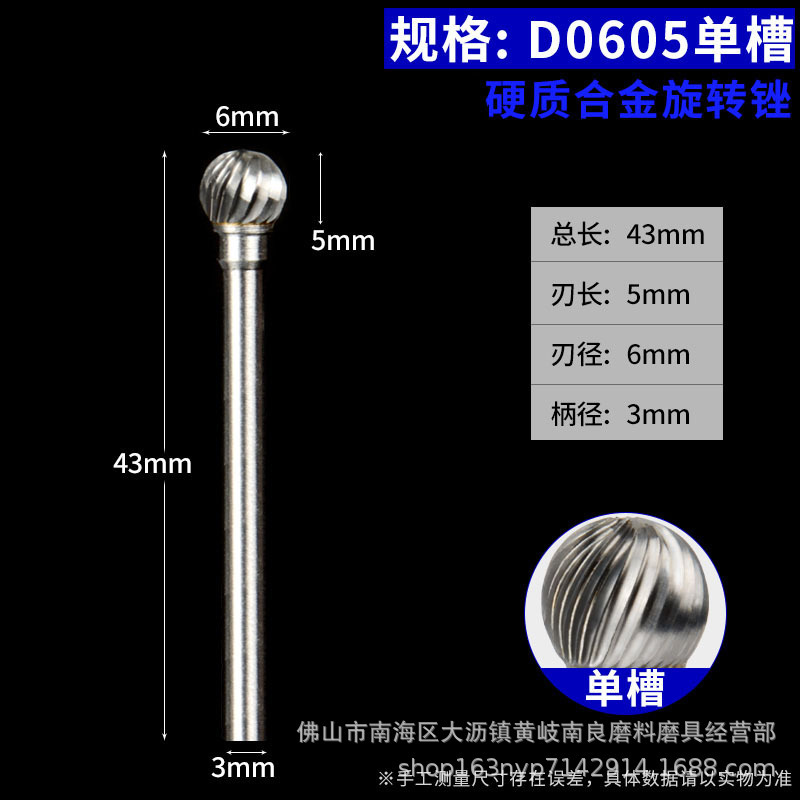 タングステン鋼硬質合金回転やすりフライス3*6金属電気研磨ヘッド木工彫刻単二重溝やすり|undefined