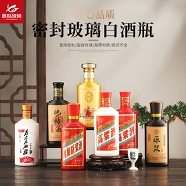 玻璃瓶;玻璃罐;其他酒水包装