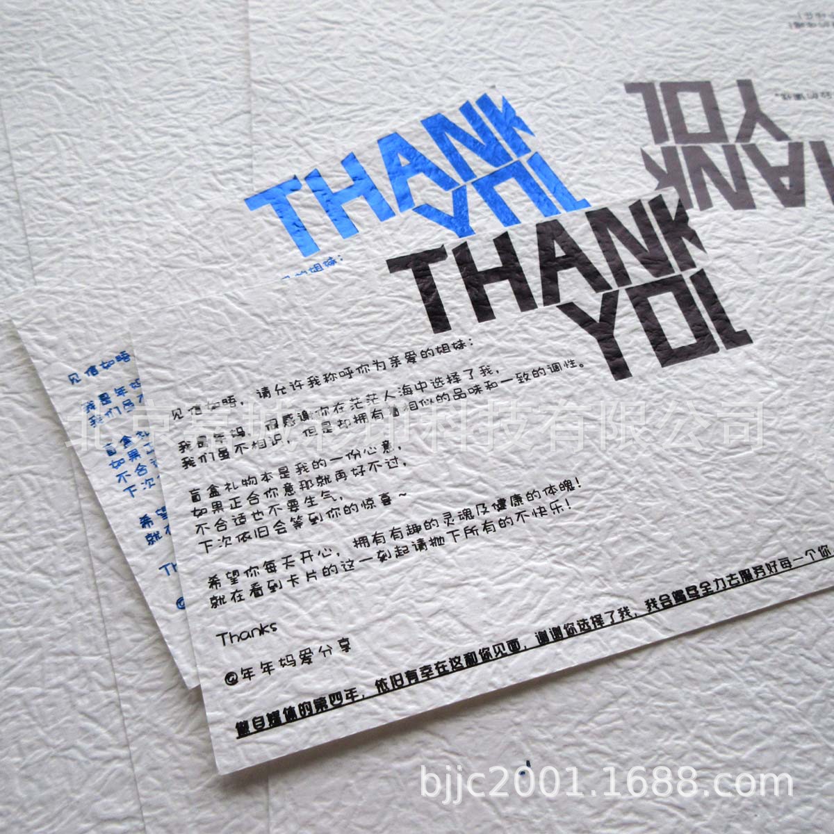 供应岩纹纸烫印卡片 欧纯棉纸岩纹纸卡片80-370克