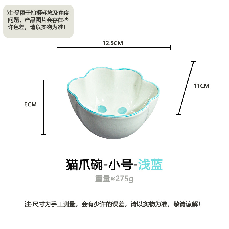 고양이 발톱 그릇-소형-하늘색
