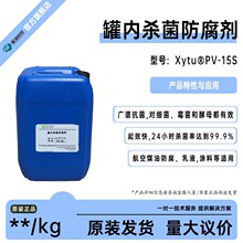 ����ú�ͷ�����PV-15S ���Կ��ɷ����� ��Һ�T��������÷�����