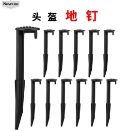 鼓风机;场地布置道具;其他塑胶零件